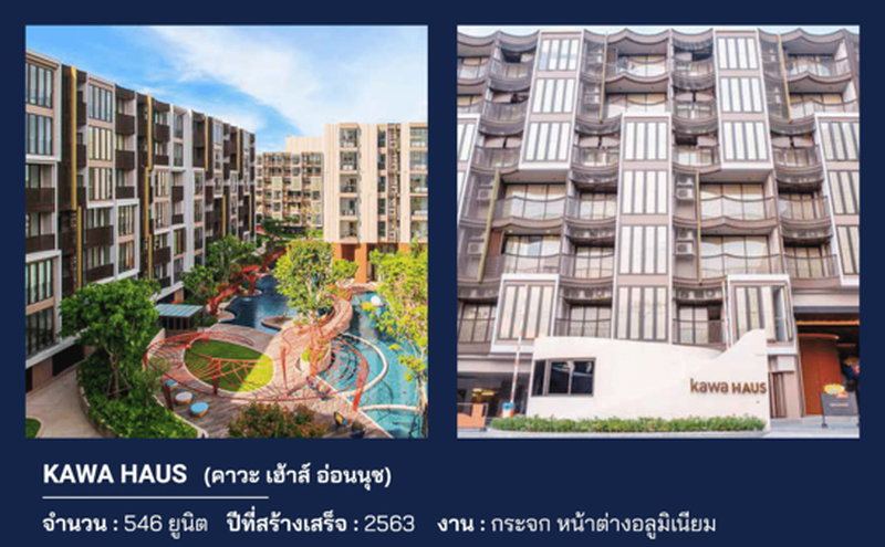 KAWA HAUS