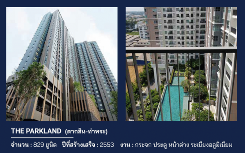 THE PARKLAND