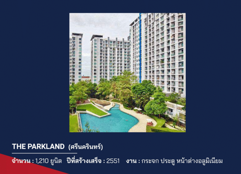 THE PARKLAND