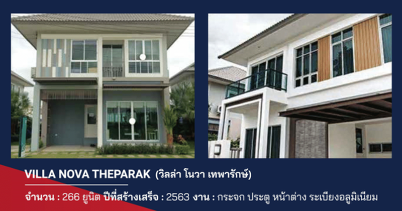 VILLA NOVA THEPARAK